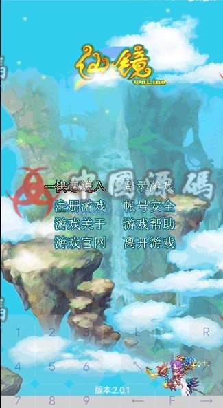 《仙镜OL》源码-SellCode