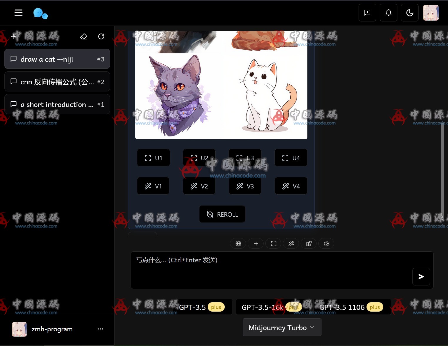 最新版ChatGPT对话系统源码 Chat Nio系统源码-SellCode