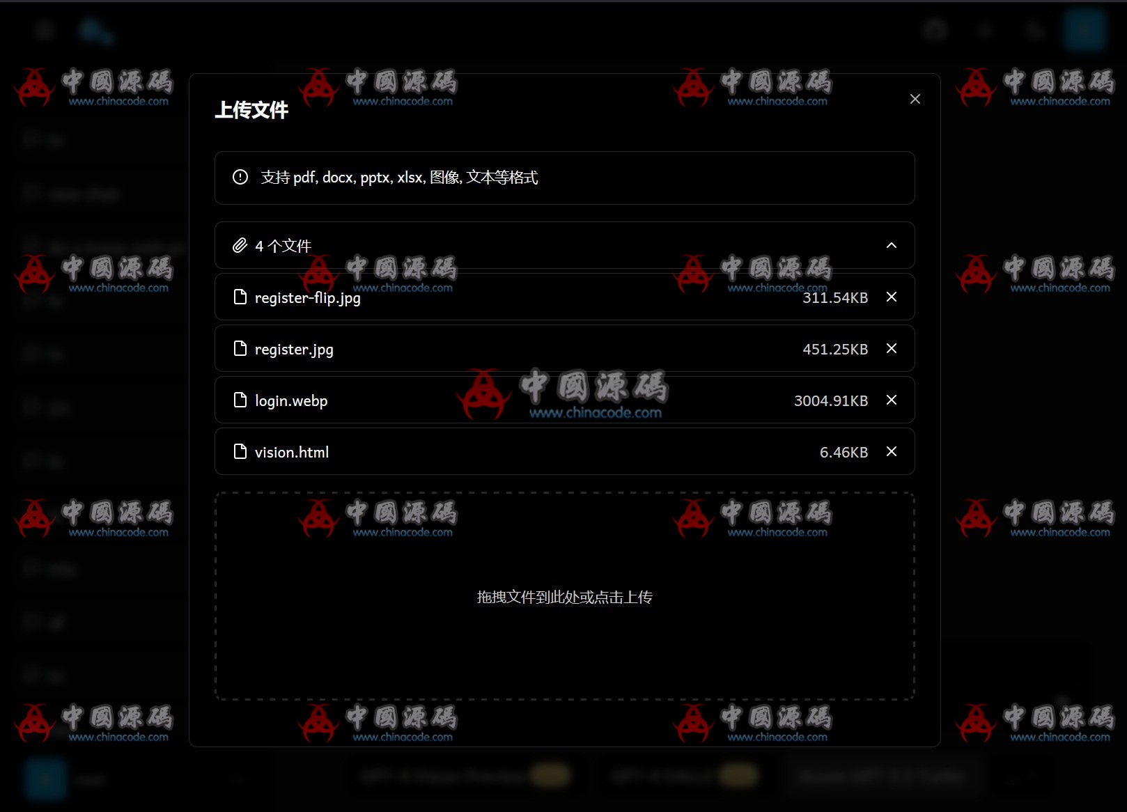 图片[6]-最新版ChatGPT对话系统源码 Chat Nio系统源码-SellCode