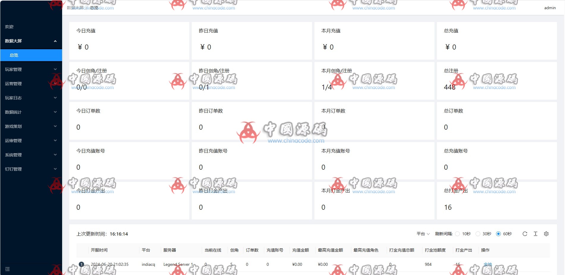 图片[18]-【置顶】传奇手游《雷霆冰雪》源码-SellCode