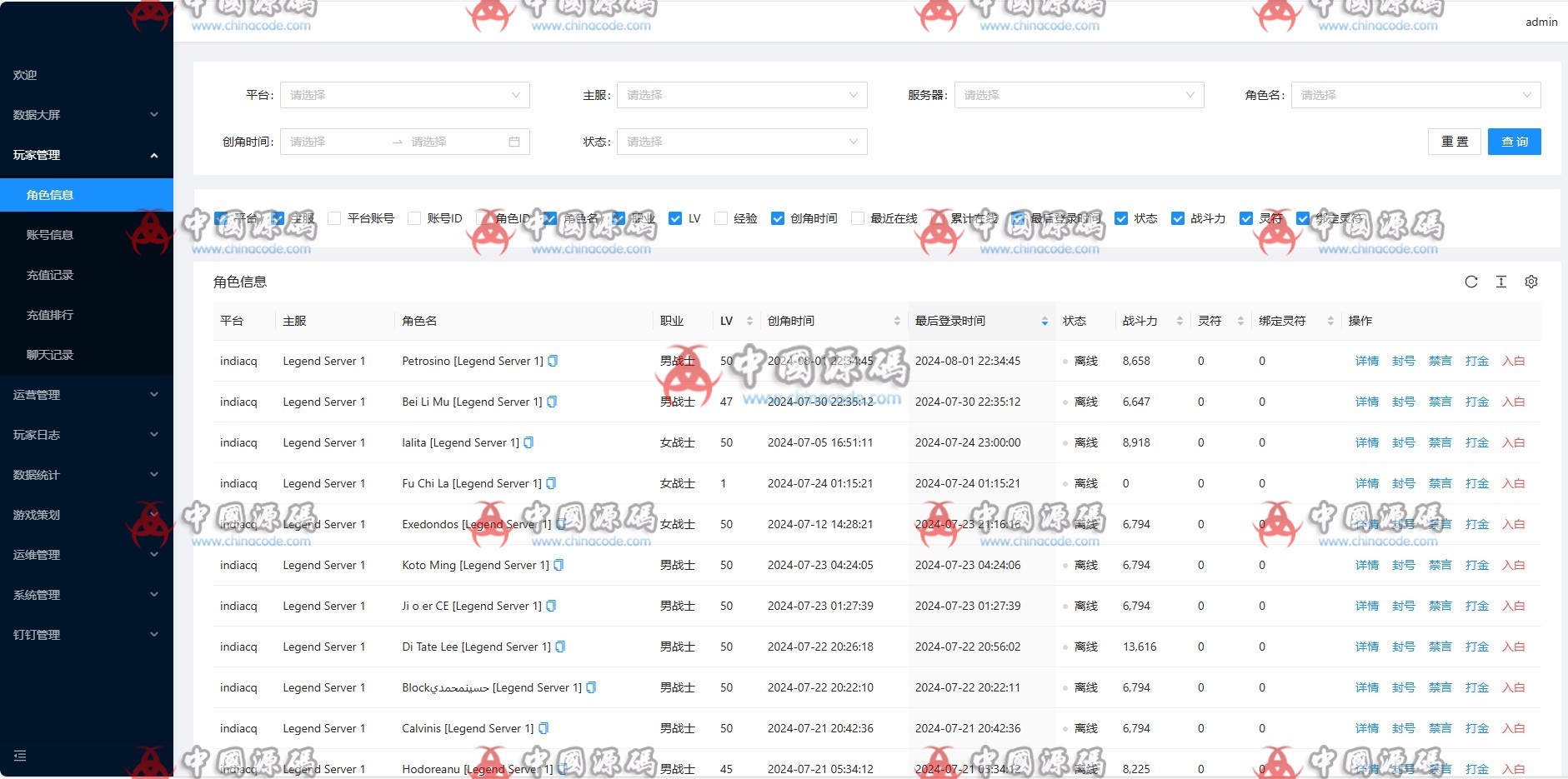 图片[17]-【置顶】传奇手游《雷霆冰雪》源码-SellCode