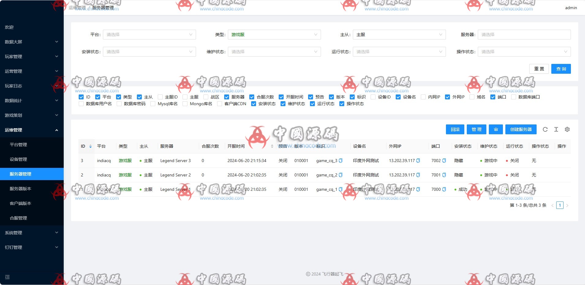 图片[16]-【置顶】传奇手游《雷霆冰雪》源码-SellCode
