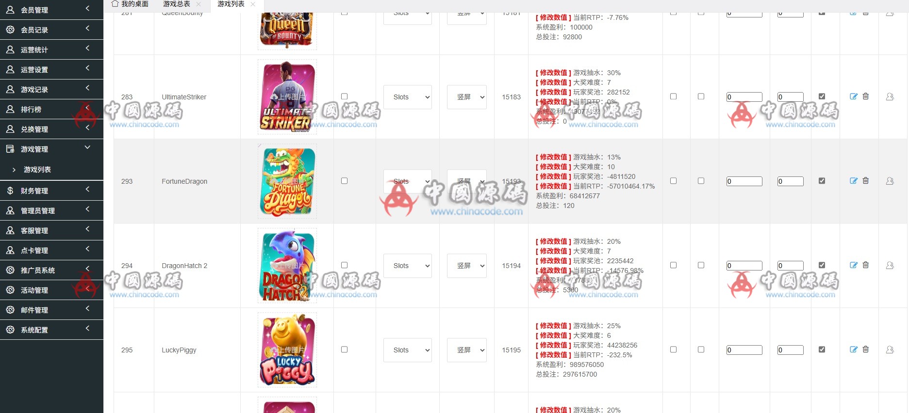 图片[10]-PG游戏源码-SellCode