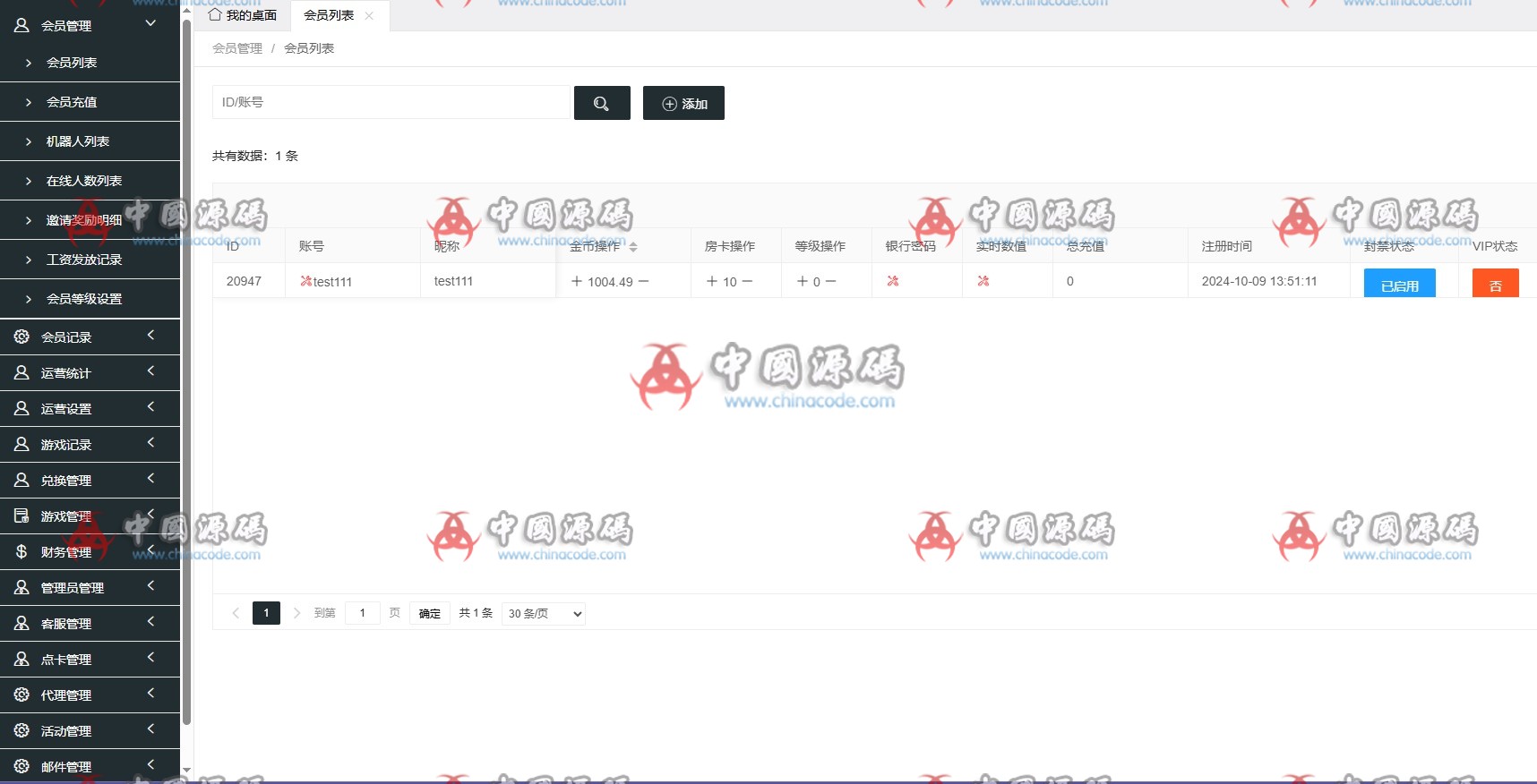 图片[9]-PG游戏源码-SellCode