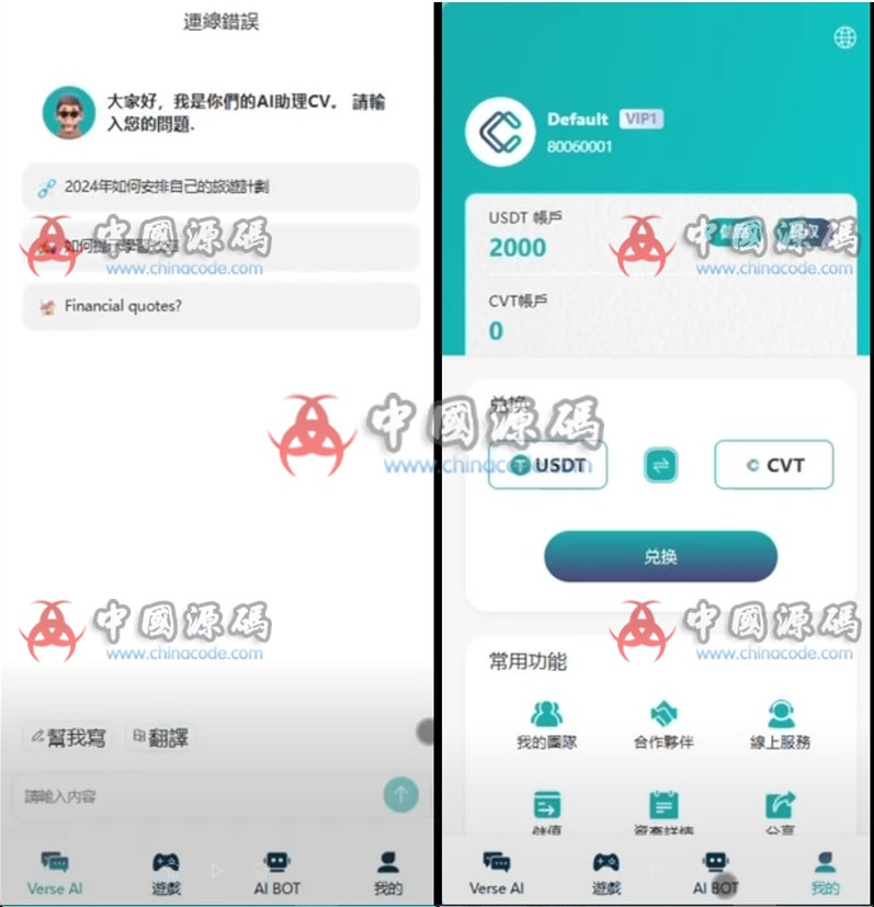 图片[2]-Ai智能游戏绘画机器人/宝石大逃杀游戏源码-SellCode