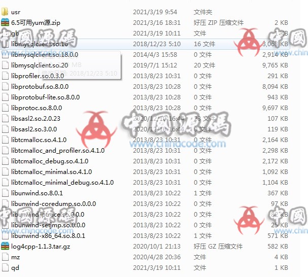 服务器架设的一些常用组件-SellCode