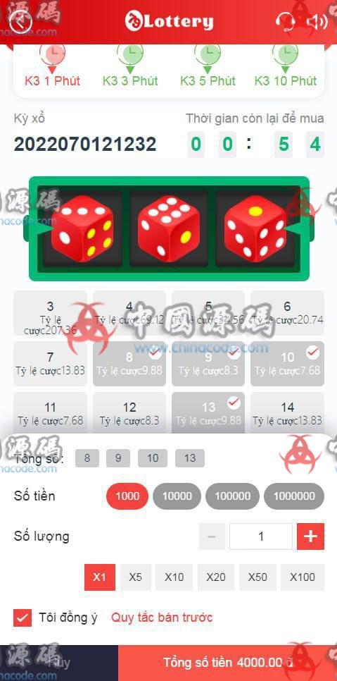 图片[3]-越南《79Lottery》源码-SellCode