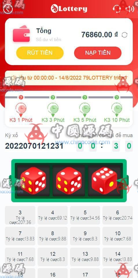 图片[5]-越南《79Lottery》源码-SellCode