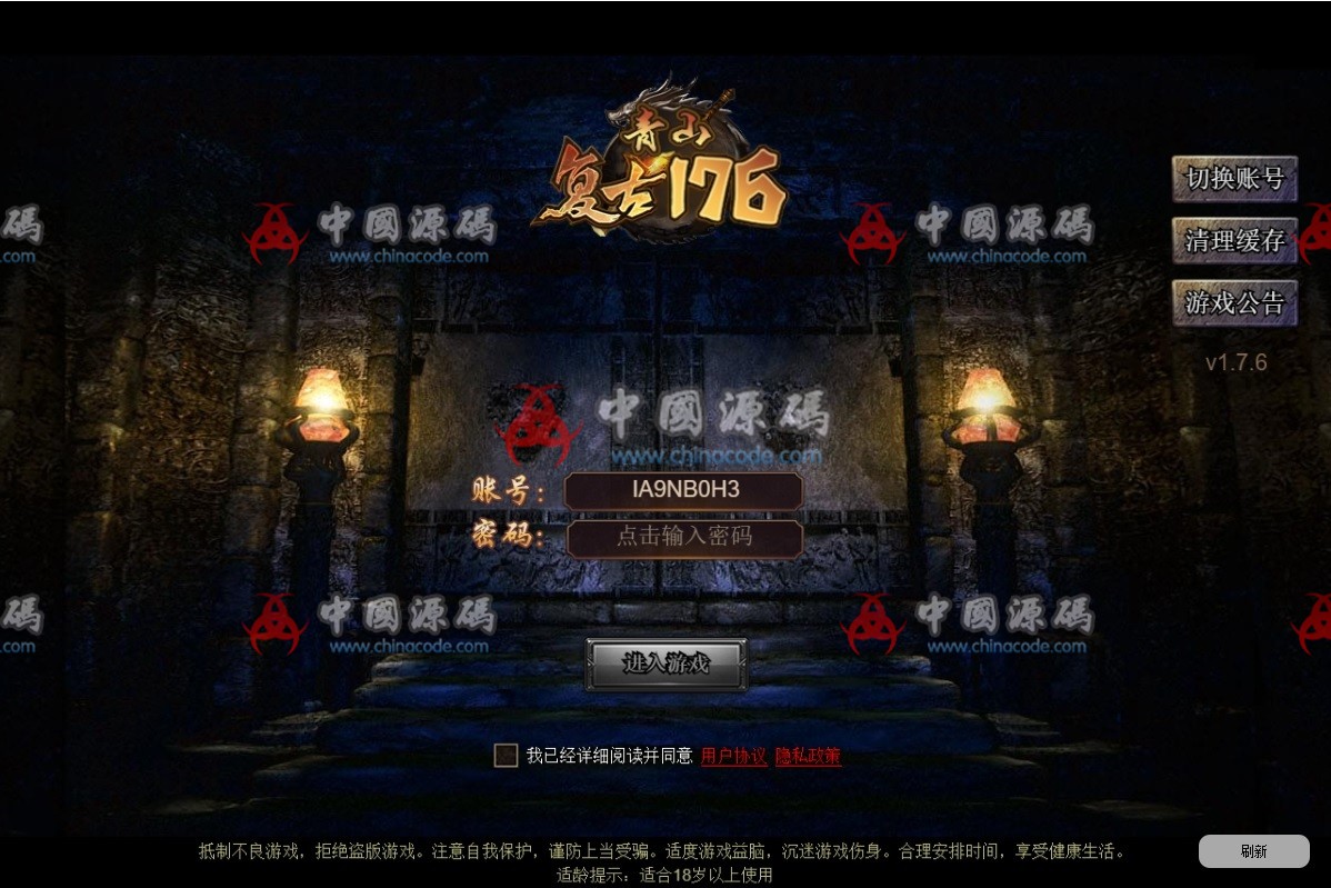 战神引擎MAX传奇源码-SellCode