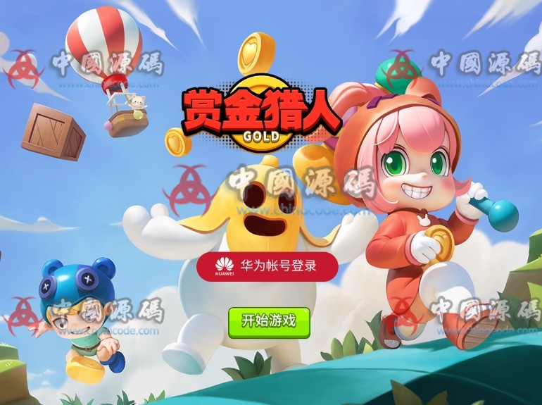 《赏金猎人Pro》源码-SellCode