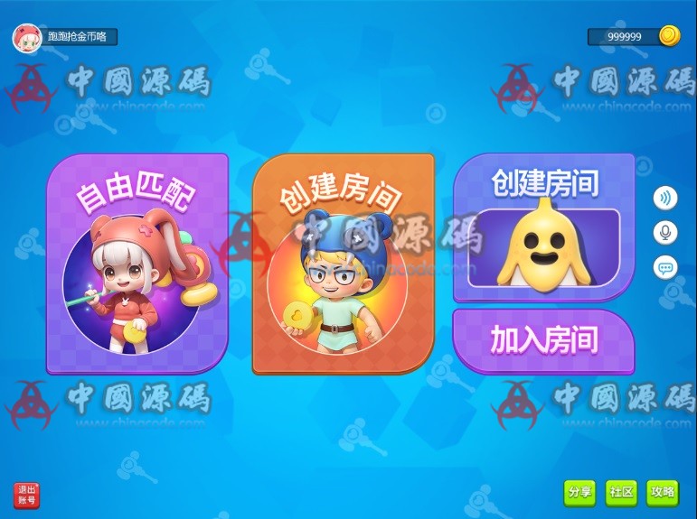 图片[2]-《赏金猎人Pro》源码-SellCode