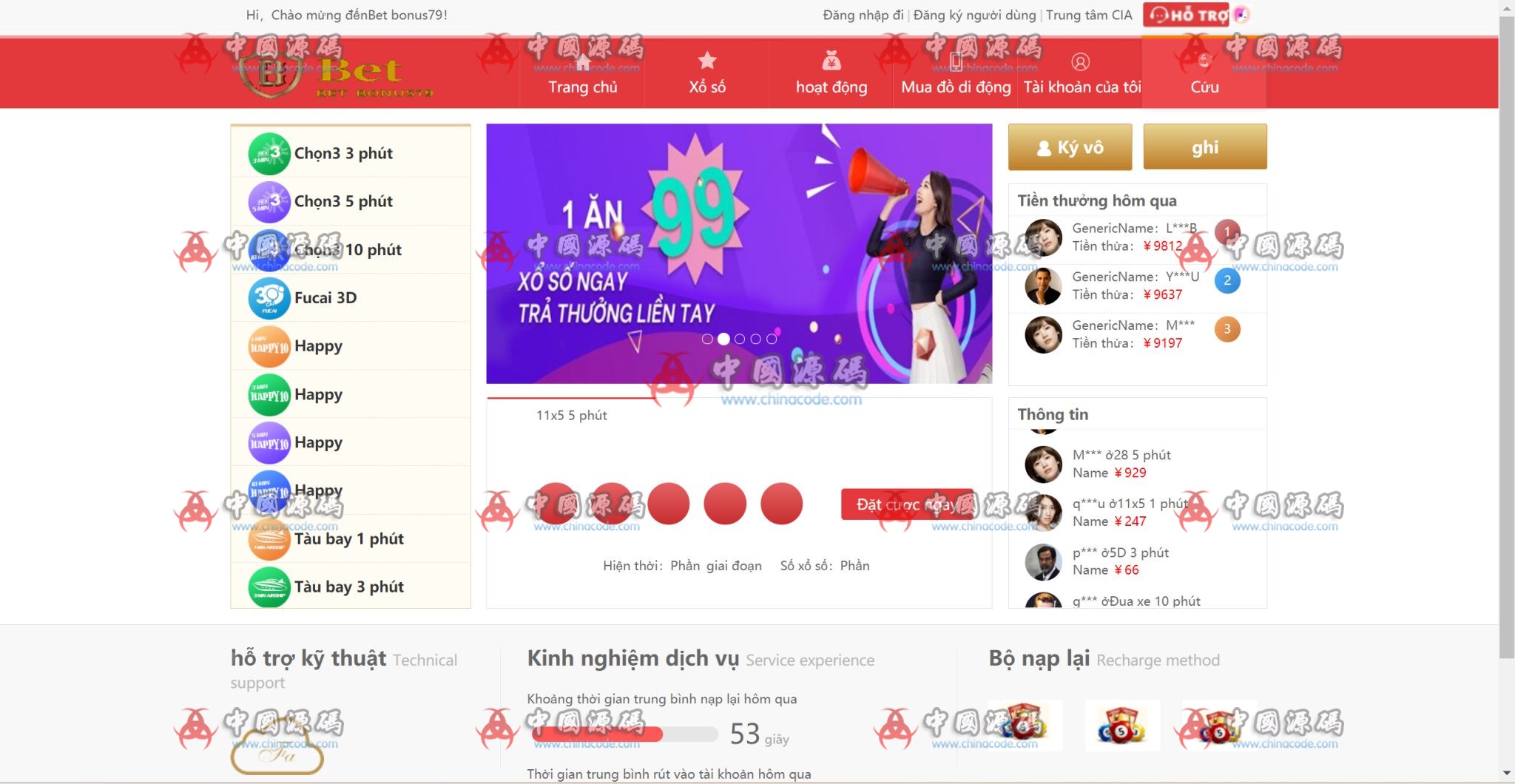 图片[8]-越南娱乐系统源码-SellCode