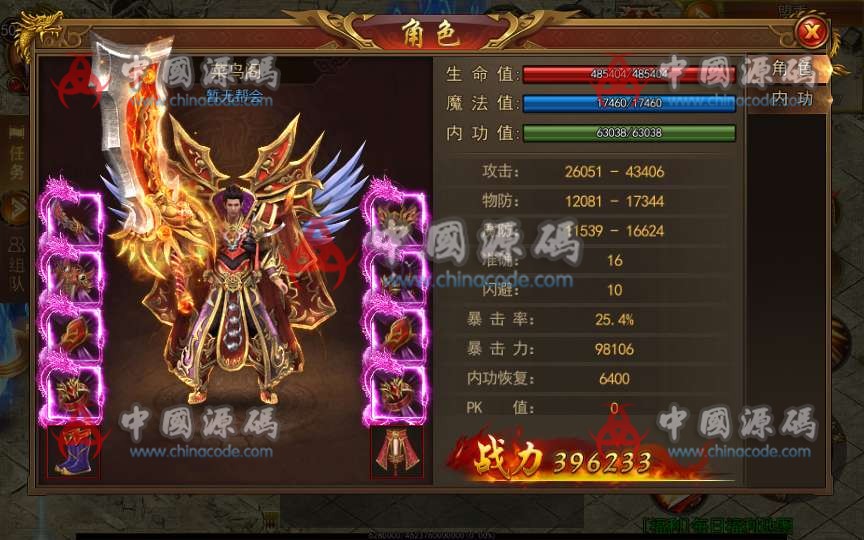 图片[3]-《新兄弟传奇》源码-SellCode