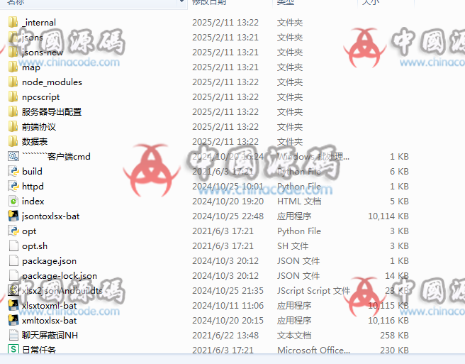 图片[4]-《1.76青山复古传奇》源码-SellCode