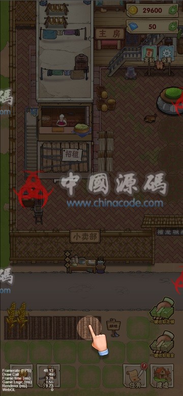图片[2]-《猪笼城寨》源码-SellCode