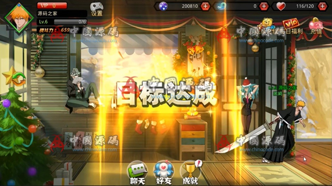 图片[2]-《死神激斗》源码-SellCode