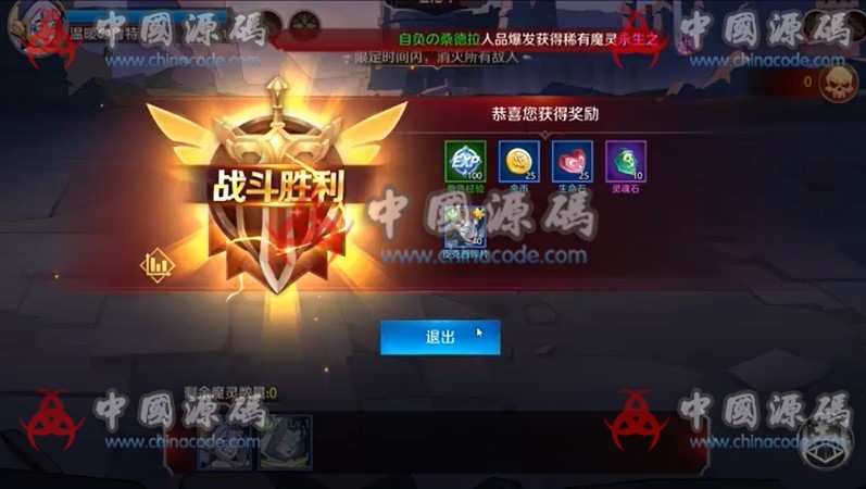图片[4]-《加德尔契约》源码-SellCode