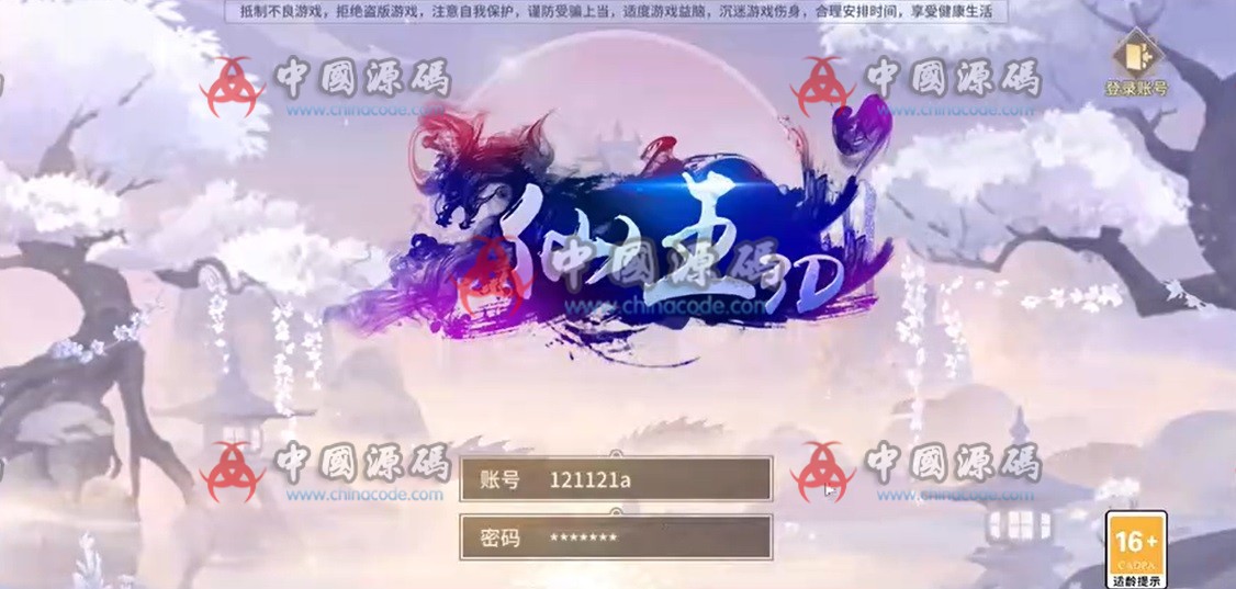 《万灵山海之境神龙版》源码-SellCode
