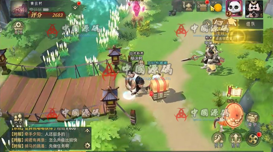 图片[2]-《万灵山海之境神龙版》源码-SellCode