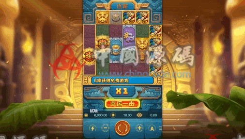 图片[8]-【置顶】《PlayStar》Slots全套源码-SellCode