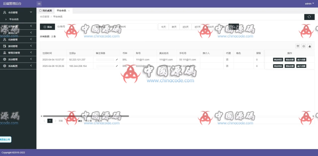 图片[15]-多接口整合海外PG平台源码-SellCode