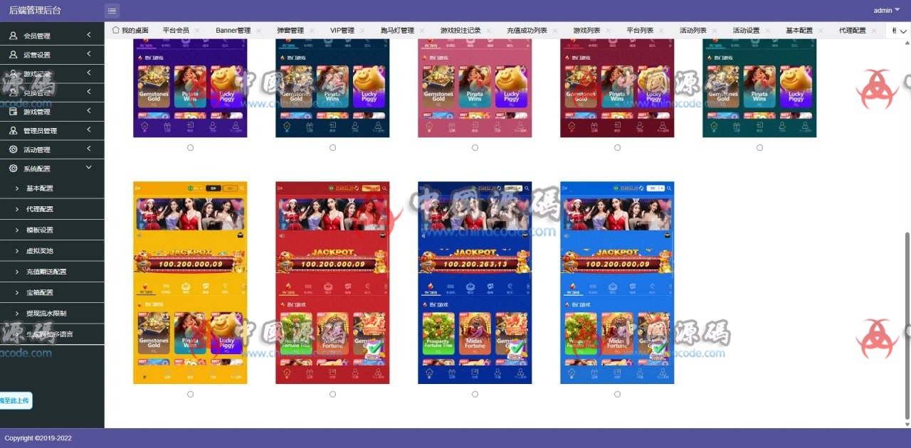 图片[12]-多接口整合海外PG平台源码-SellCode