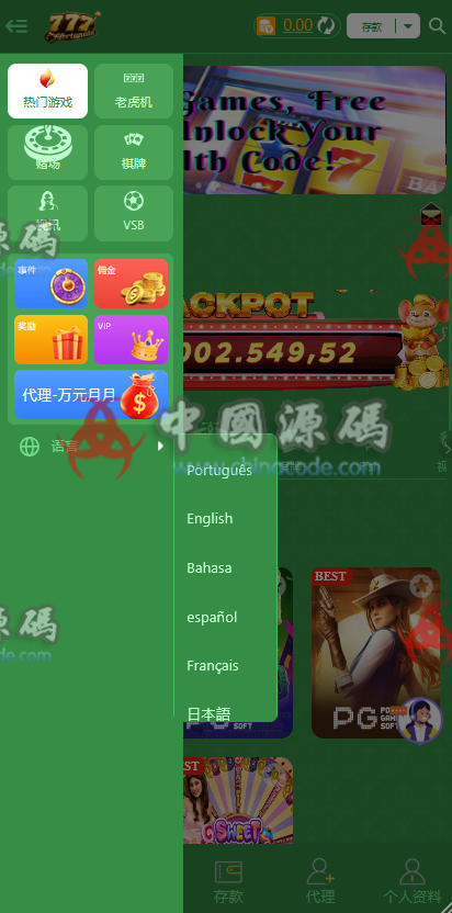 图片[9]-多接口整合海外PG平台源码-SellCode