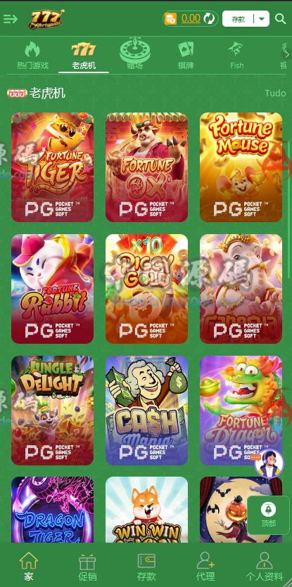 多接口整合海外PG平台源码-SellCode
