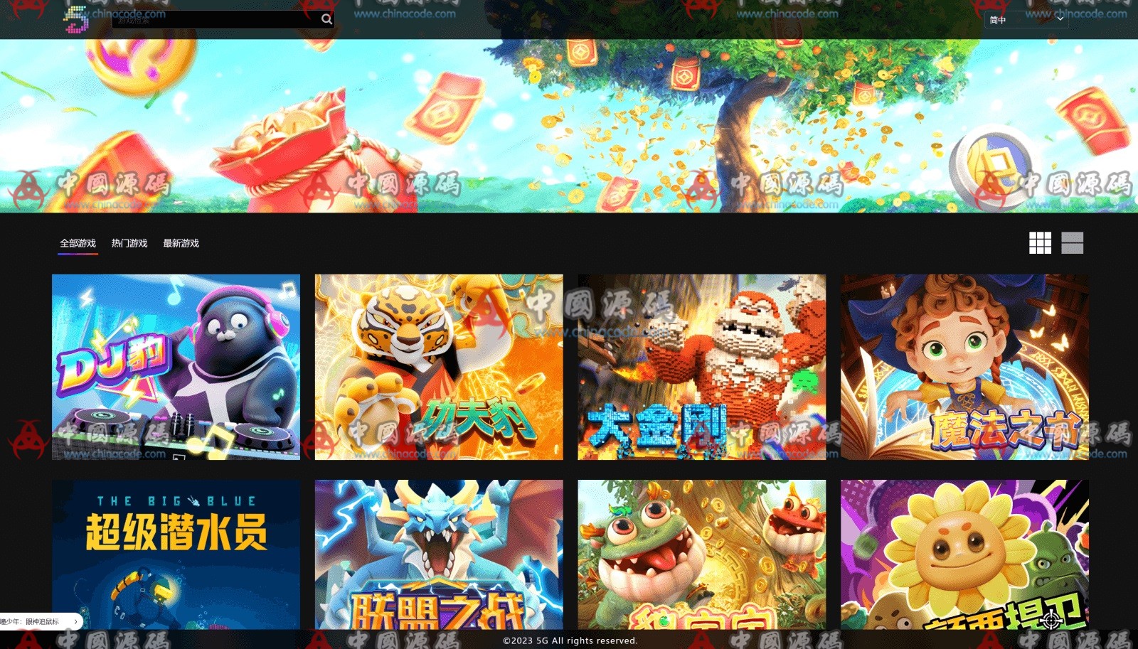 【置顶】《5G Games》SLOTS全套源码-SellCode