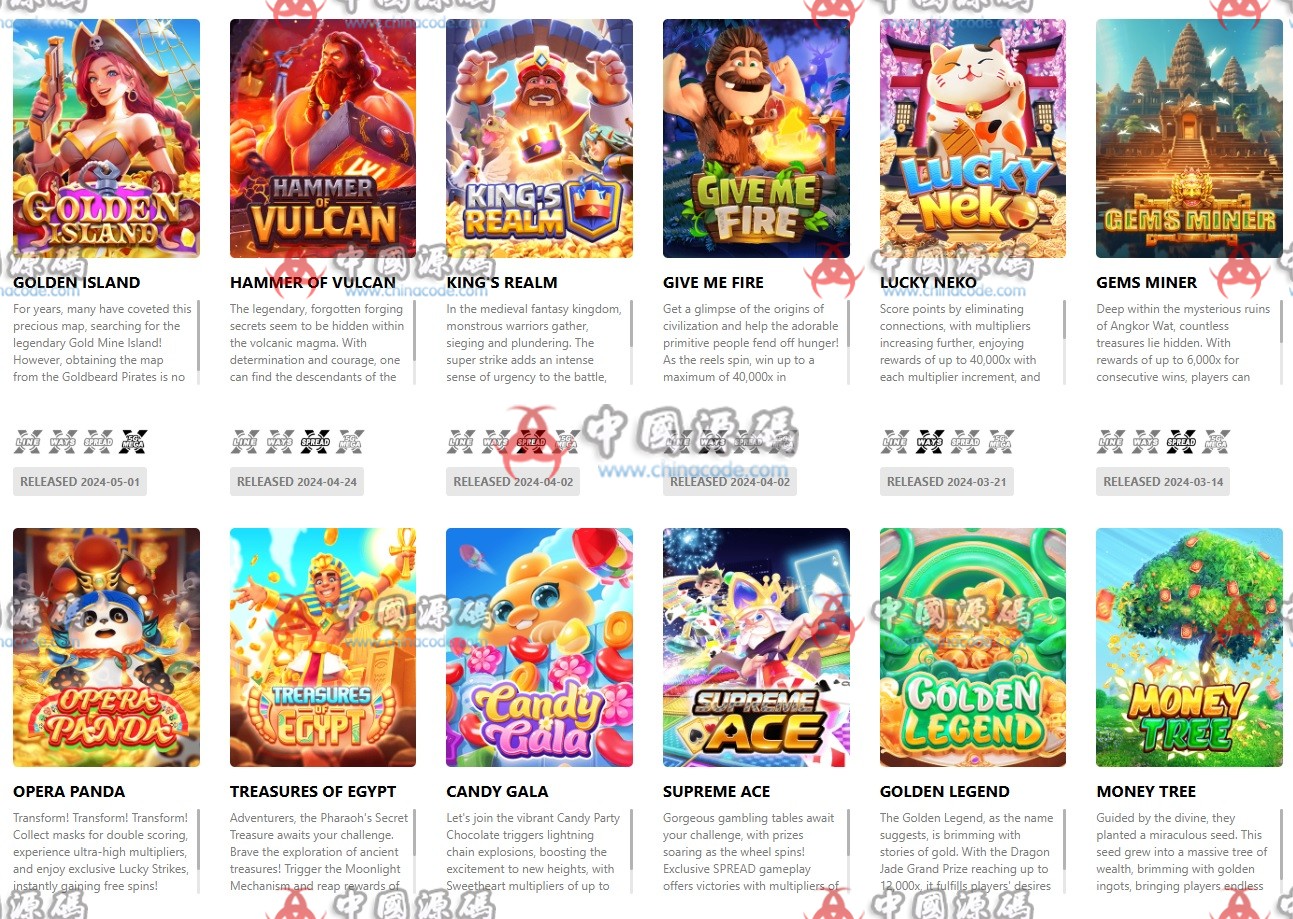 图片[3]-【置顶】《5G Games》SLOTS全套源码-SellCode