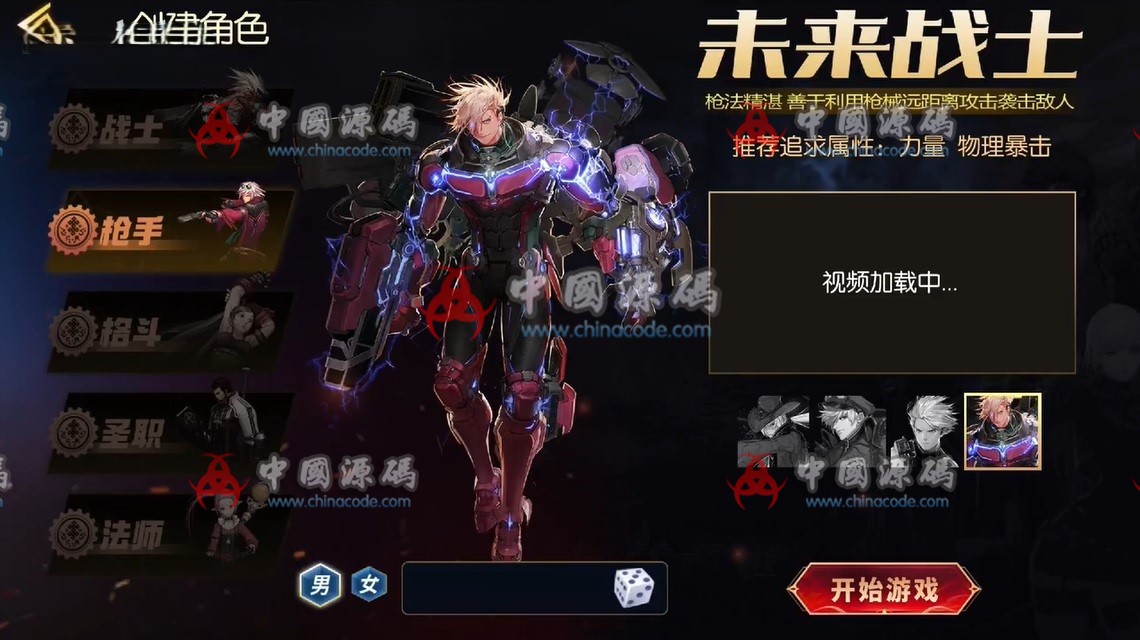 图片[2]-《阿拉德之怒之黑暗荣耀》全套源码-SellCode