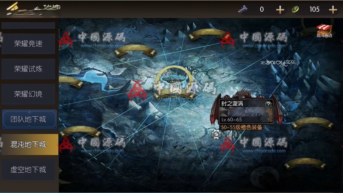 图片[5]-《阿拉德之怒之黑暗荣耀》全套源码-SellCode