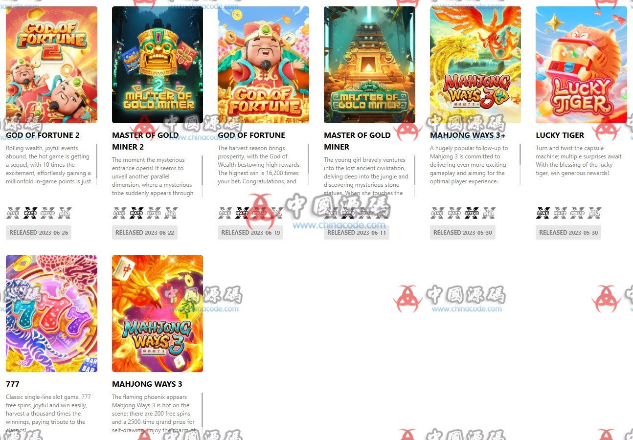 图片[4]-【置顶】《5G Games》SLOTS全套源码-SellCode
