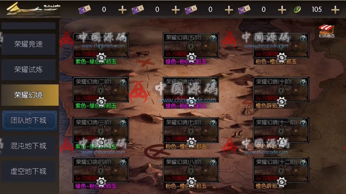 图片[6]-《阿拉德之怒之黑暗荣耀》全套源码-SellCode