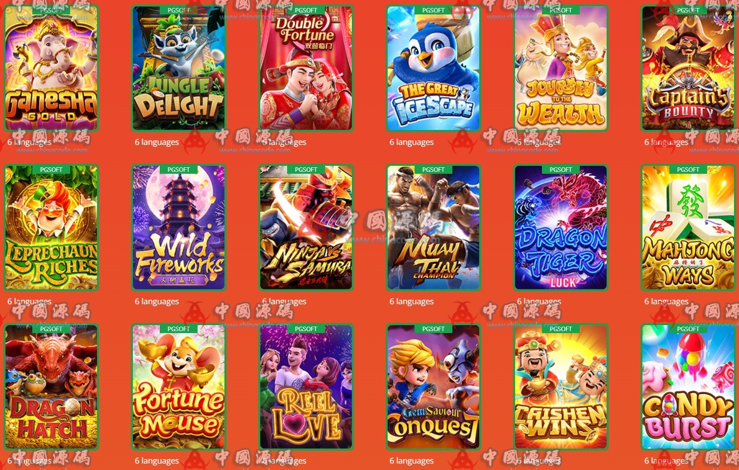 图片[5]-【置顶】《海外高仿SLOTS》全套源码-SellCode