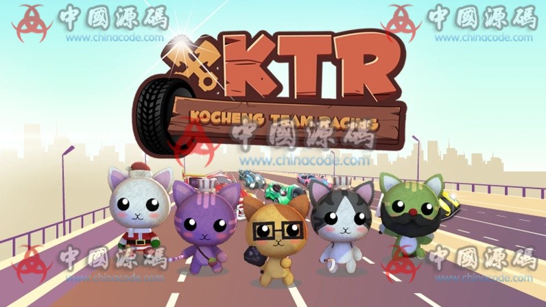 《Kocheng Team Racing》源码-SellCode
