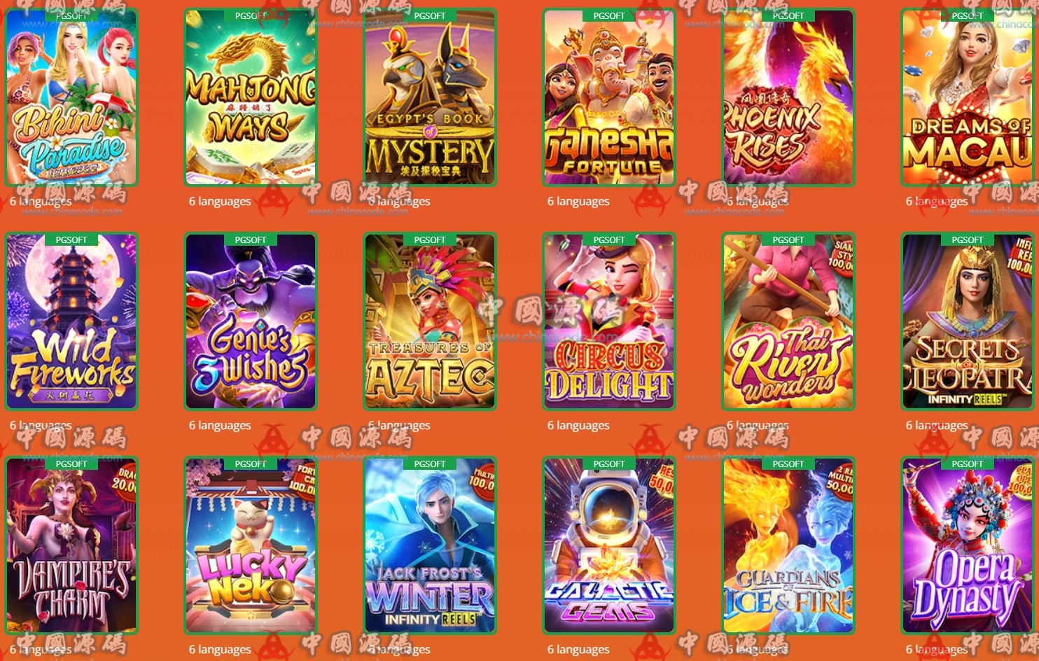 图片[6]-【置顶】《海外高仿SLOTS》全套源码-SellCode
