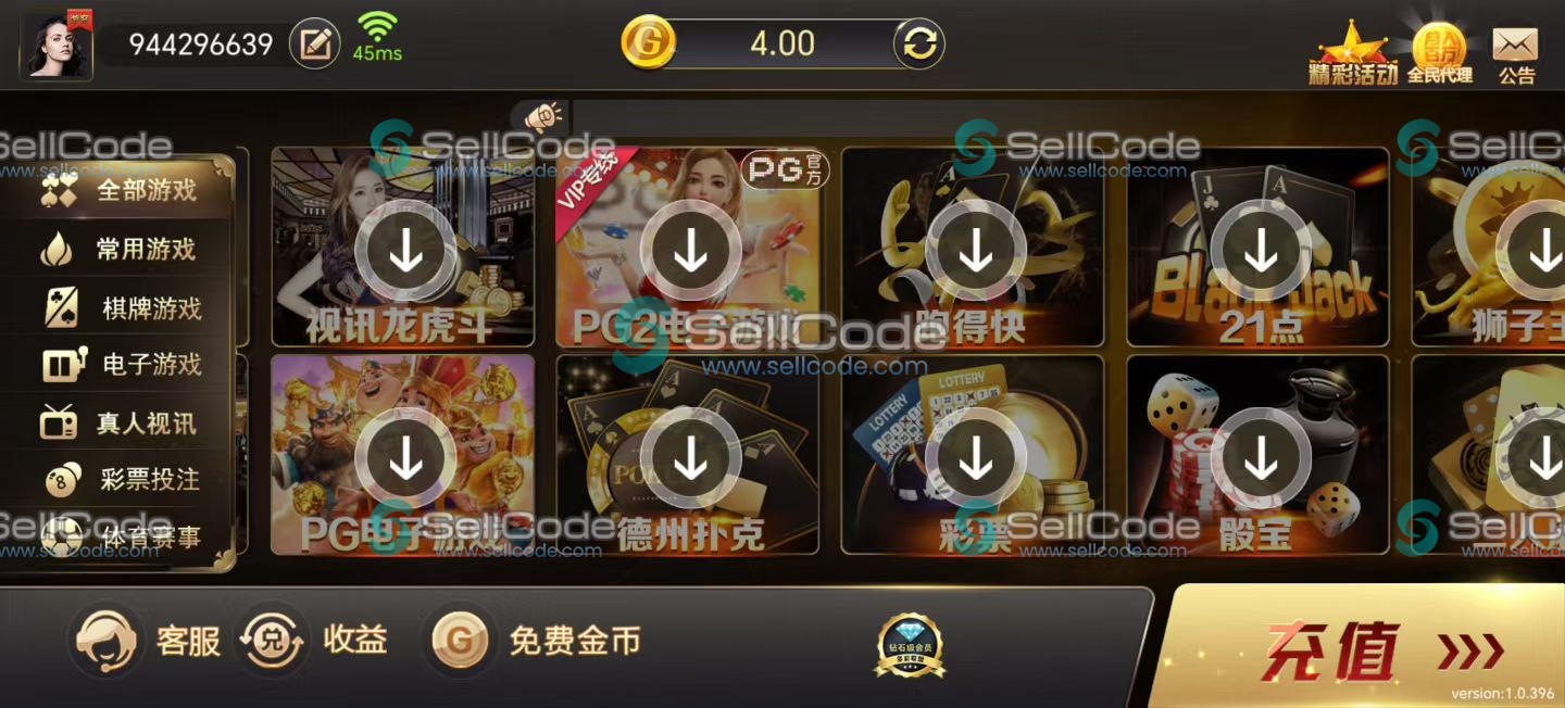 图片[3]-《Linux微星棋牌》源码-SellCode