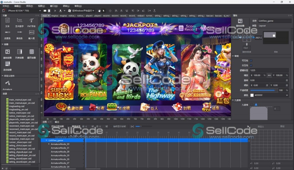 图片[3]-《蒙特双语海外版》全套源码+视频教程-SellCode