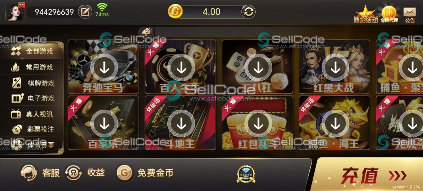 《Linux微星棋牌》源码-SellCode