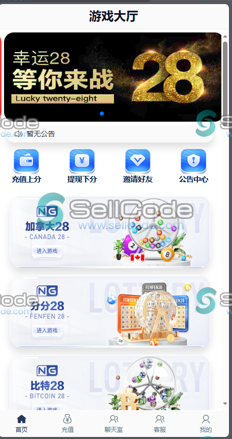 南宫二开新版BC源码-SellCode