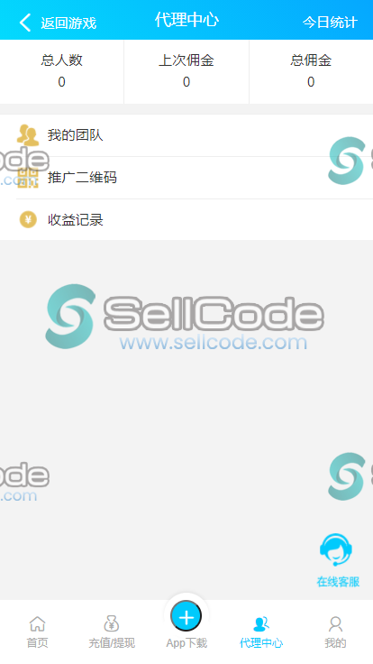图片[7]-旗舰28菠菜源码-SellCode