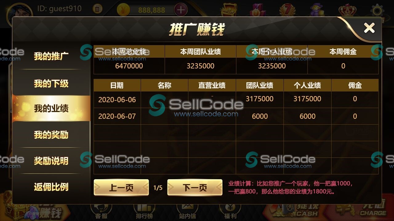 图片[9]-四国语言电玩游戏源码-SellCode