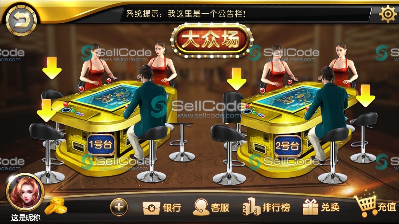 图片[6]-四国语言电玩游戏源码-SellCode