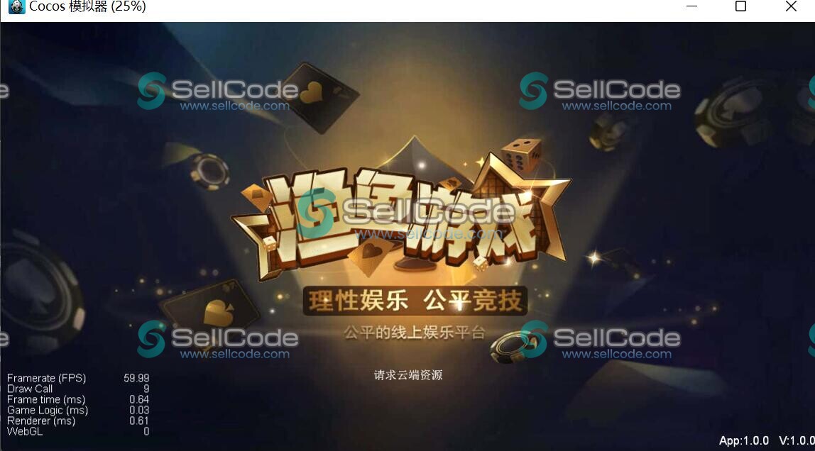 《Linux微星棋牌》源码-SellCode