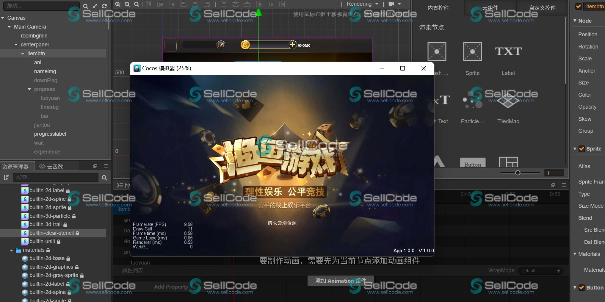 图片[3]-《Linux微星棋牌》源码-SellCode