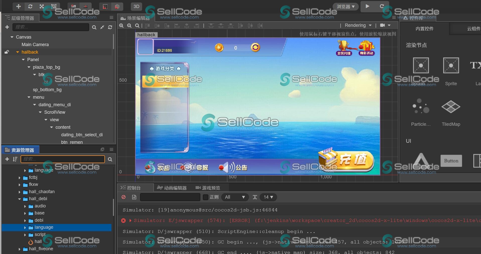 图片[6]-《Linux微星棋牌》源码-SellCode