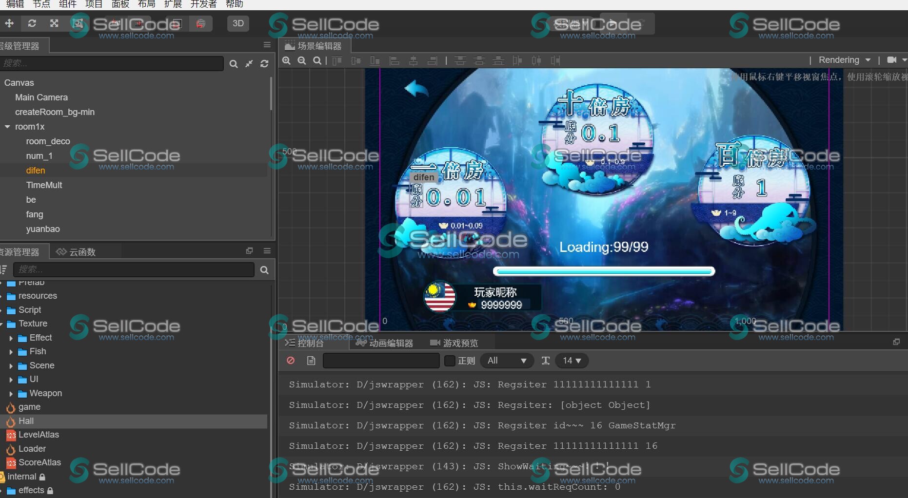 图片[4]-《Linux微星棋牌》源码-SellCode