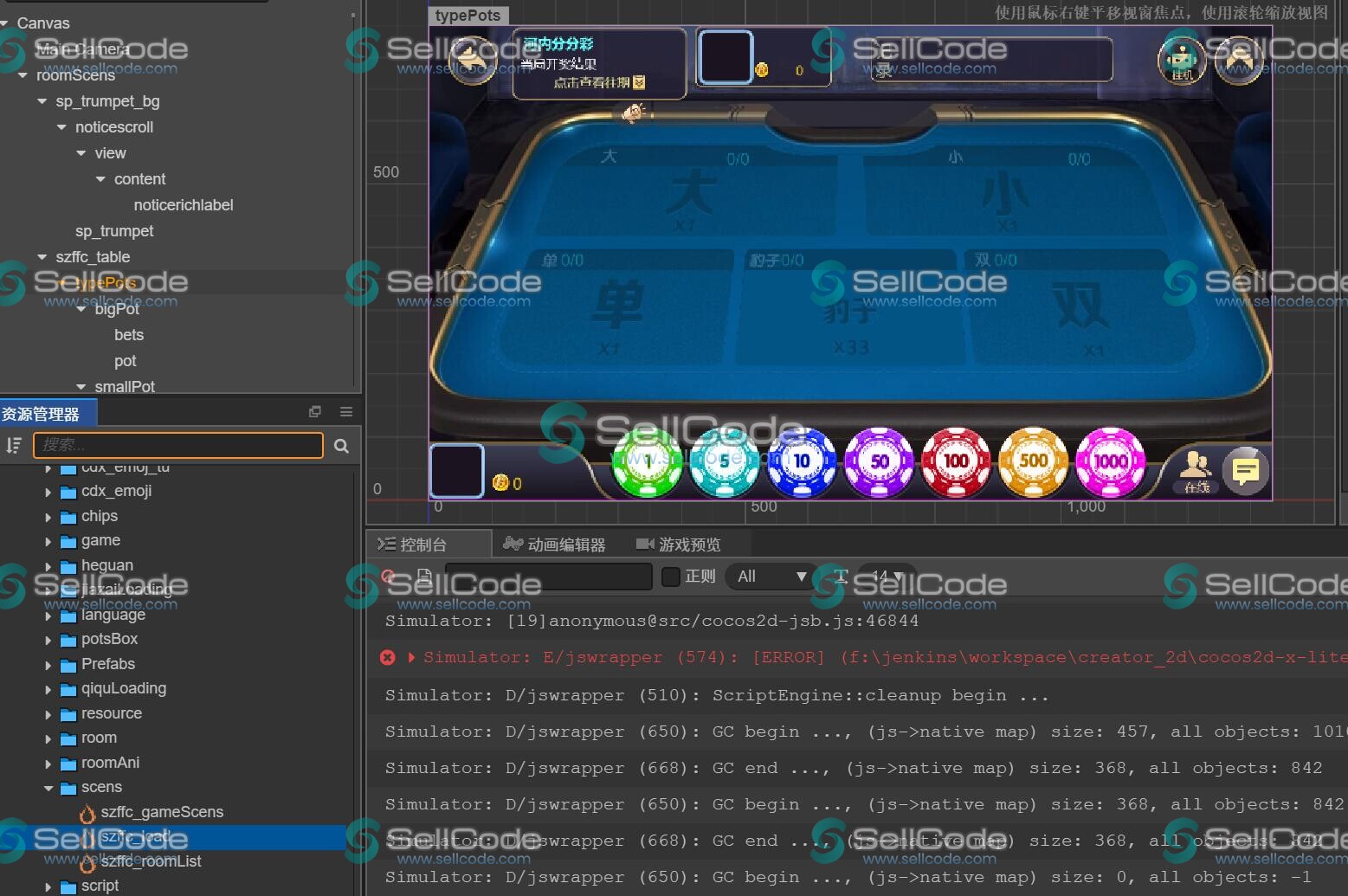 图片[8]-《Linux微星棋牌》源码-SellCode