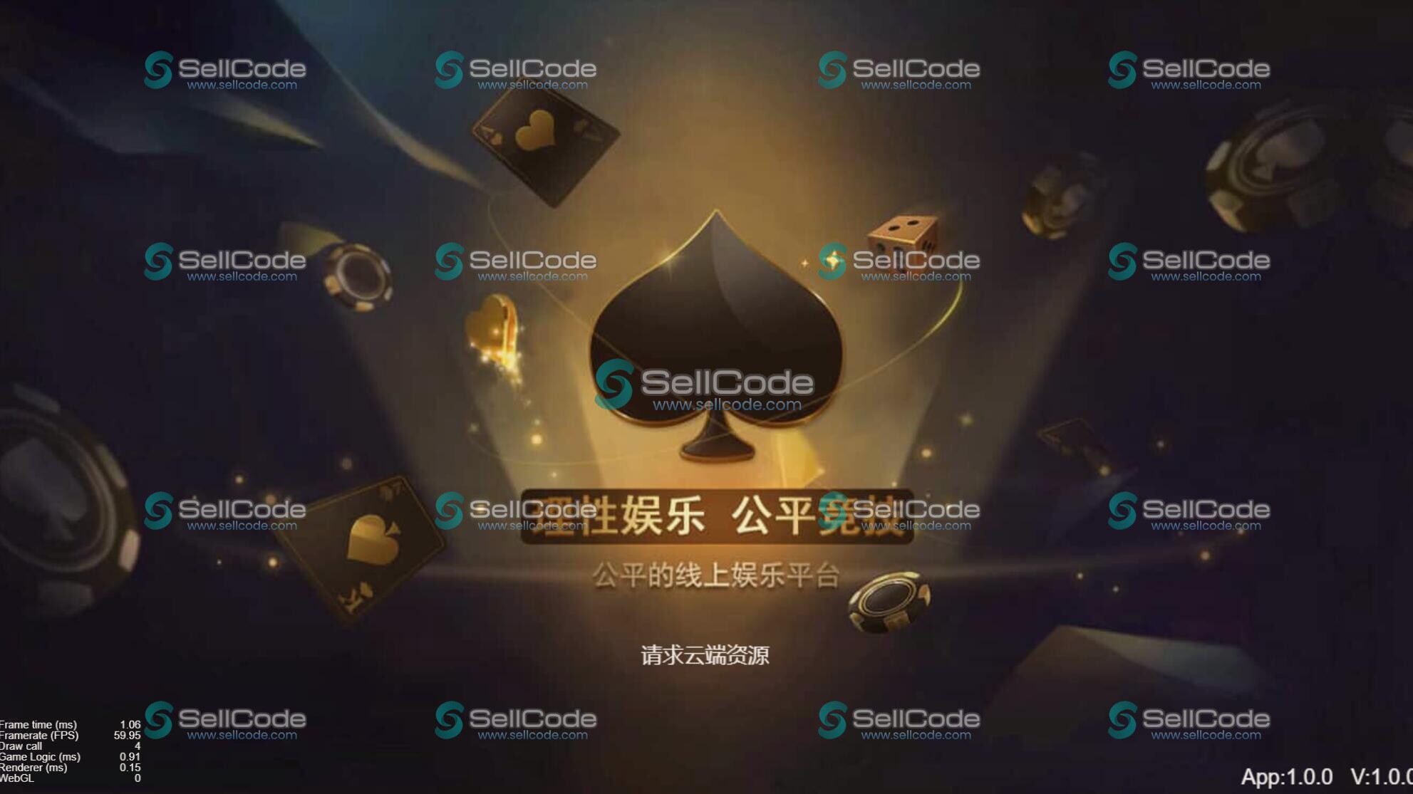 图片[12]-《Linux微星棋牌》源码-SellCode